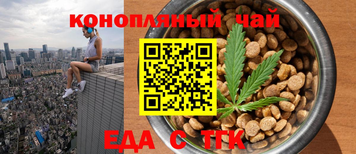 Canna-Cookies конопля  Вход с VPN  Азнакаево 