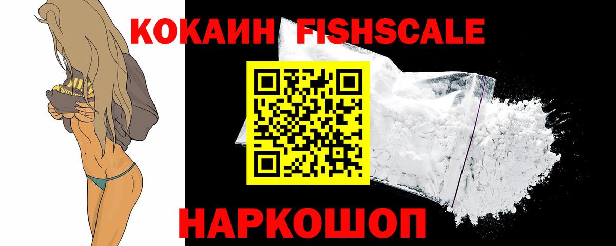 Азнакаево  КОКАИН Эквадор  Cocaine 98%  Вход с VPN 