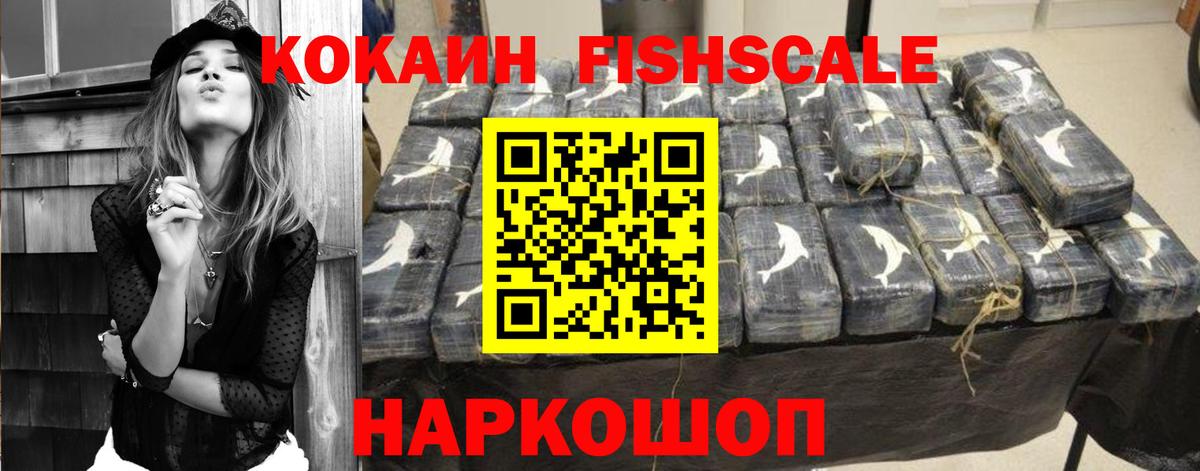 Cocaine VHQ Азнакаево