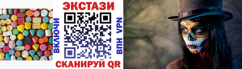 blacksprut ссылки  Азнакаево  Ecstasy 280 MDMA 