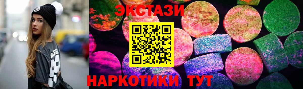 ЭКСТАЗИ DUBAI  Ecstasy 99%  Вход с VPN  Ecstasy  Азнакаево 