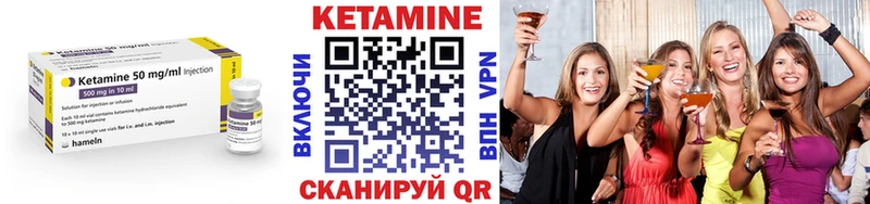 закладка  Азнакаево  Кетамин VHQ 