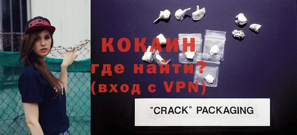молекула духа Абинск