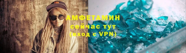 MDMA Premium VHQ Абдулино