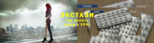скорость mdpv Абаза