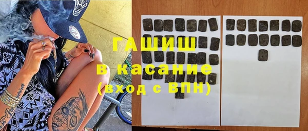 молекула духа Абинск
