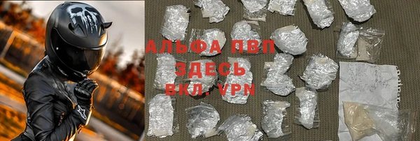 MDMA Premium VHQ Абдулино