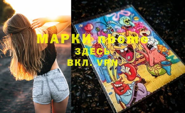 MDMA Premium VHQ Абдулино