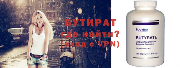 MDMA Premium VHQ Абдулино