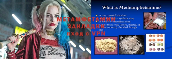 скорость mdpv Абаза