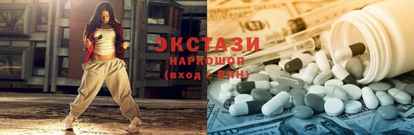 MDMA Premium VHQ Абдулино