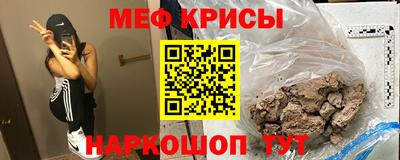 стафф Анжеро-Судженск