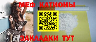 скорость mdpv Ангарск