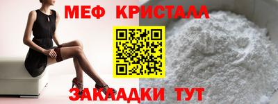 стафф Анжеро-Судженск