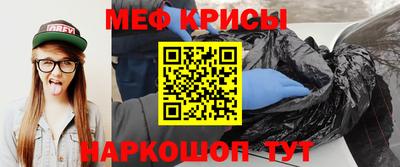 скорость mdpv Ангарск