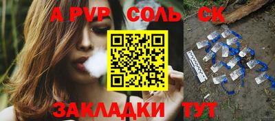 стафф Анжеро-Судженск