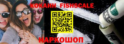 кокаин премиум Анапа