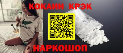 скорость mdpv Ангарск