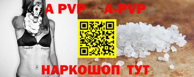 стафф Анжеро-Судженск