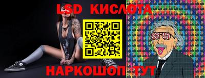 стафф Анжеро-Судженск