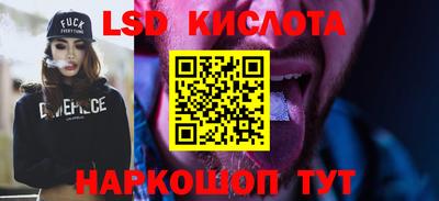стафф Анжеро-Судженск