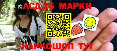 кокаин премиум Анапа