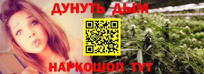 кокаин премиум Анапа