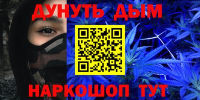 кокаин премиум Анапа