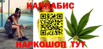 кокаин премиум Анапа