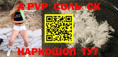 стафф Анжеро-Судженск