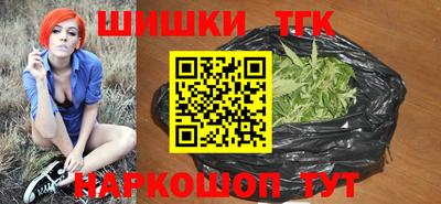 кокаин премиум Анапа