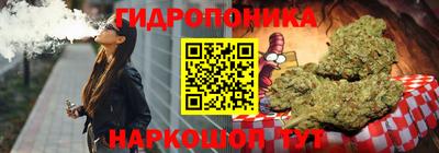 кокаин премиум Анапа