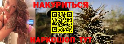 кокаин премиум Анапа