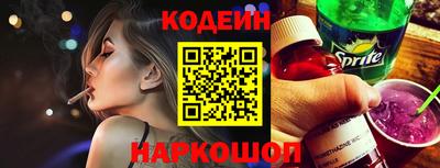 кокаин премиум Анапа