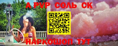 скорость mdpv Ангарск
