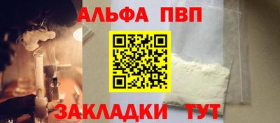 стафф Анжеро-Судженск
