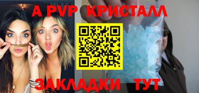 кокаин премиум Анапа