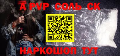 скорость mdpv Ангарск