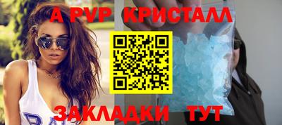 кокаин премиум Анапа