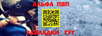 кокаин премиум Анапа