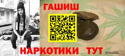кокаин премиум Анапа