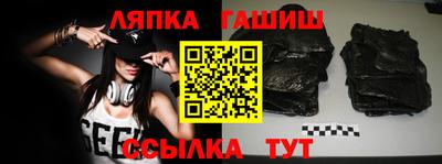 стафф Анжеро-Судженск