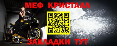 скорость mdpv Ангарск