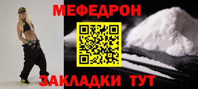 стафф Анжеро-Судженск