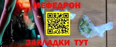 кокаин премиум Анапа