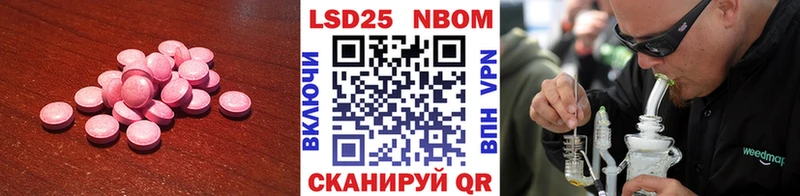 MEGA как зайти  Азнакаево  ЛСД экстази кислота  хочу наркоту 