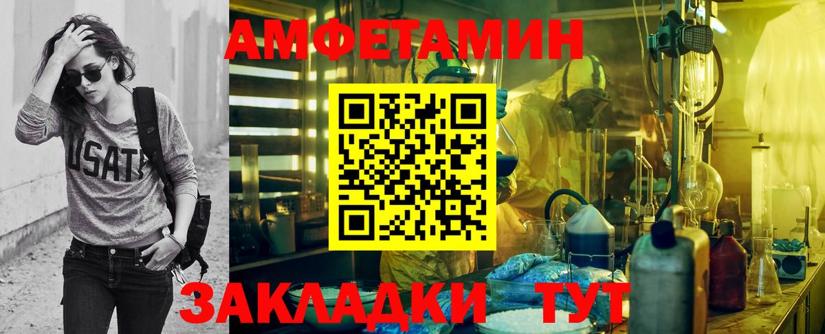 Первитин витя  Первитин витя  Азнакаево  Вход с VPN 