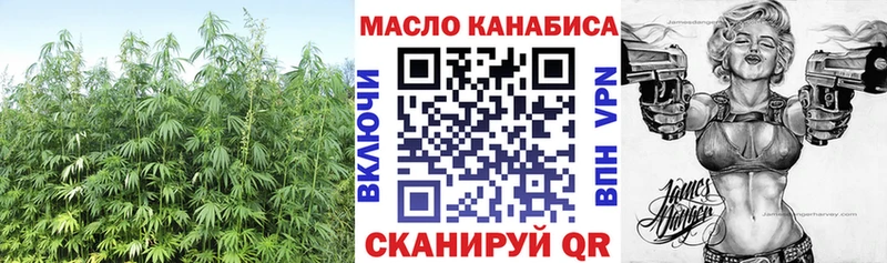 ТГК THC oil  где продают наркотики  Азнакаево 