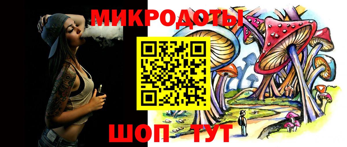 Галлюциногенные грибы ЛСД Азнакаево
