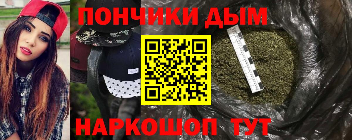 Бошки марихуана индика Азнакаево